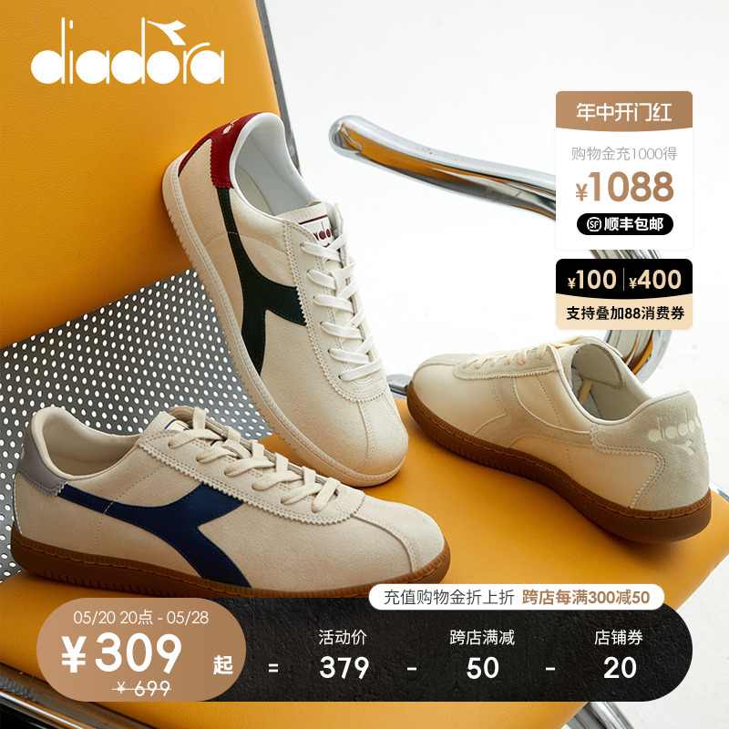 Diadora/迪亚多纳德训鞋男女复古