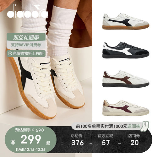 diadora足球鞋系带男女板鞋低帮