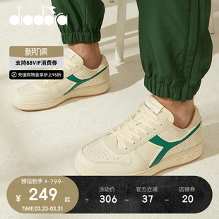 滑板鞋 diadora迪亚多纳男女复古板鞋 清仓 运动低帮休闲鞋 断码