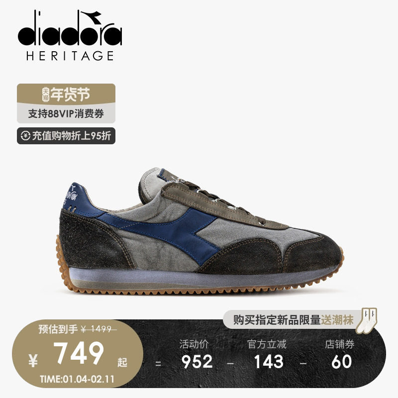 diadora迪亚多纳男女罗马尼亚产低帮运动复古时尚休闲鞋 EQUIPE