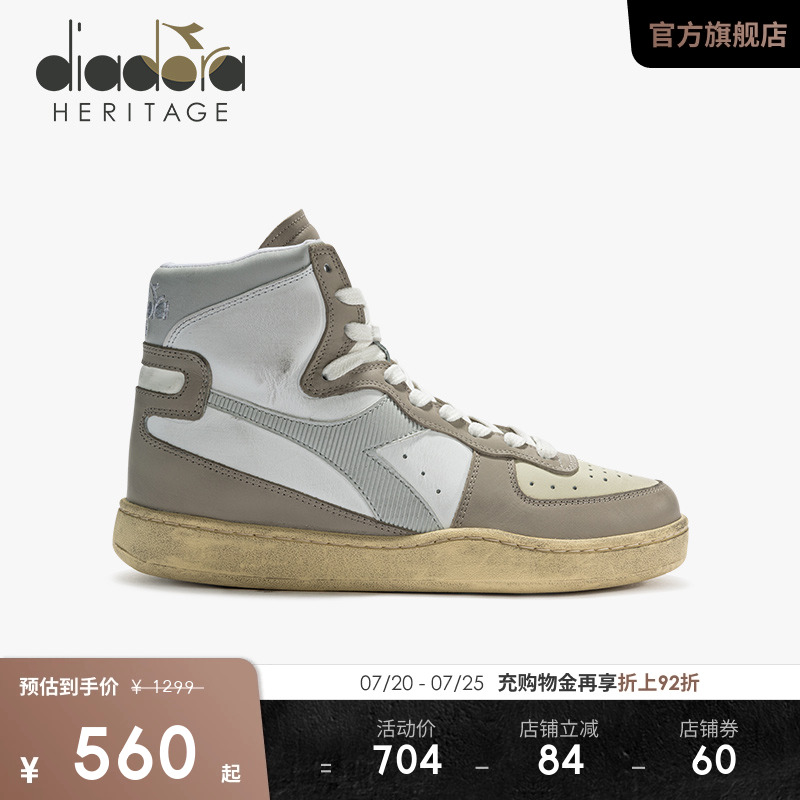 预售Diadora/迪亚多纳男鞋复古