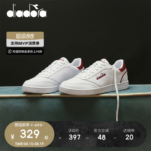 迪亚多纳复古运动休闲板鞋小白鞋