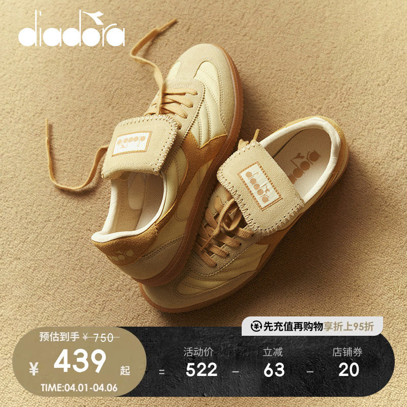 diadora迪亚多纳2026年新款男女翻盖T头鞋复古休闲德训鞋牛皮板鞋