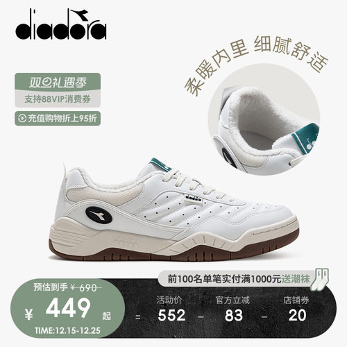diadora迪亚多纳男女休闲鞋