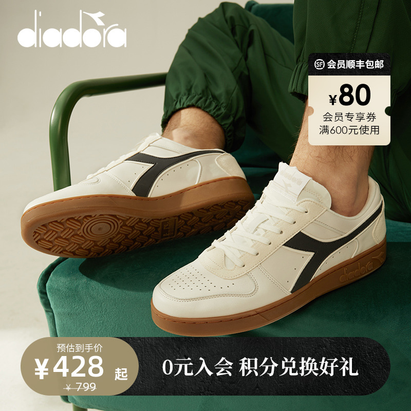 diadora/迪亚多纳男女鞋 滑板鞋运动低帮休闲鞋magic basket