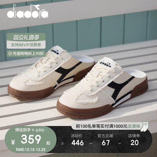 迪亚多纳男女一脚蹬休闲鞋
