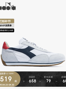 【断码清仓】diadora迪亚多纳男女复古欧产薄底休闲慢跑鞋EQUIPE