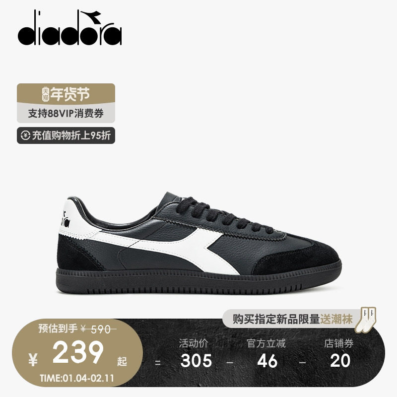 diadora迪亚多纳男女复古休闲T头鞋德训鞋黑色板鞋Saunter EC,运动鞋new,板鞋,淘宝优惠券,粉丝福利购,淘宝优惠卷