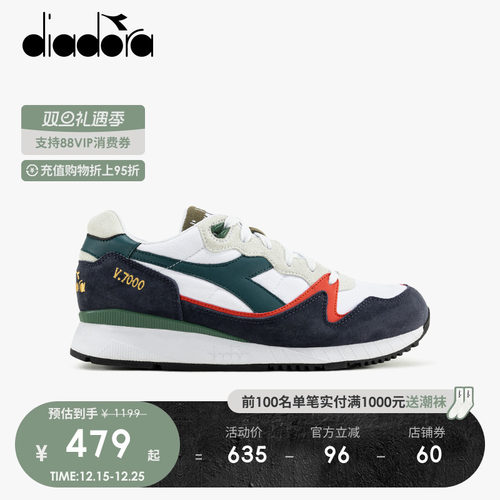 【官方正品】迪亚多纳复古慢跑鞋