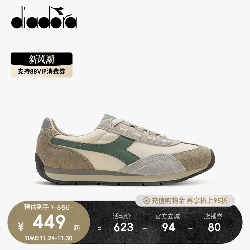 diadora迪亚多纳男女低帮休闲鞋