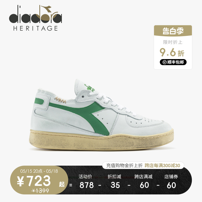 男女鞋Diadora/迪亚多纳运动休闲