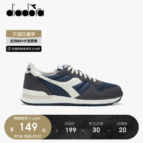 迪亚多纳跑步鞋男女慢跑Diadora