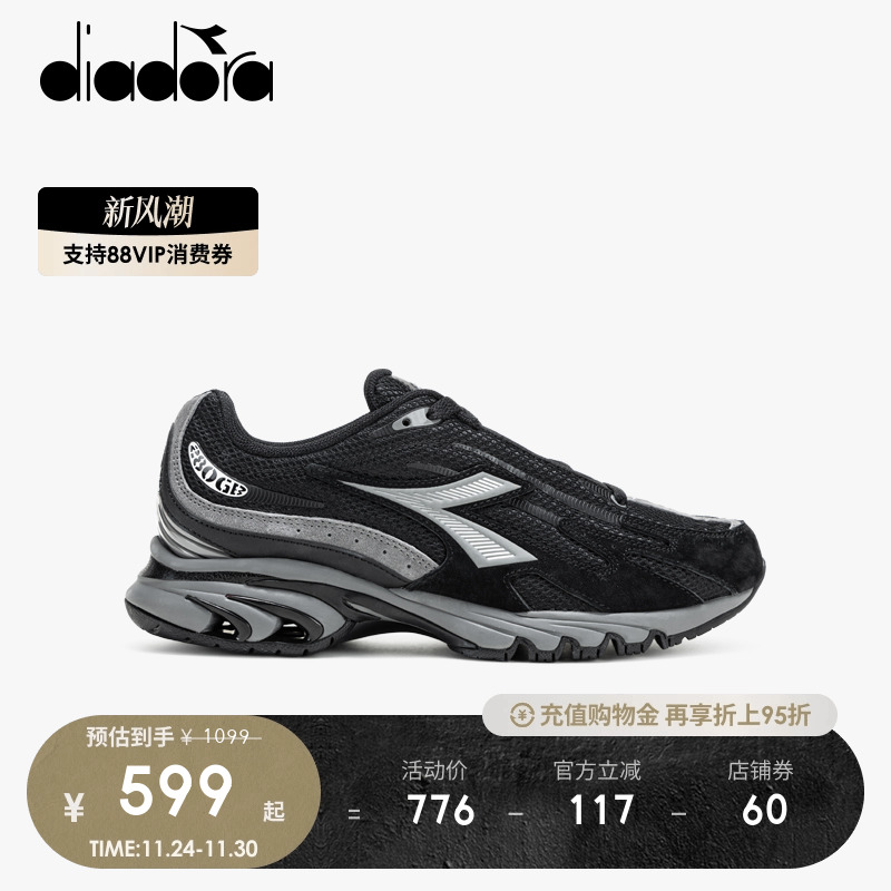 diadora迪亚多纳男女低帮休闲鞋