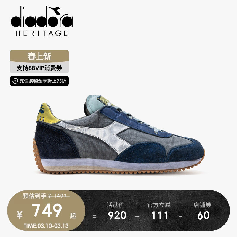 diadora迪亚多纳男女高端进口复古做旧低帮运动休闲慢跑鞋EQUIPE