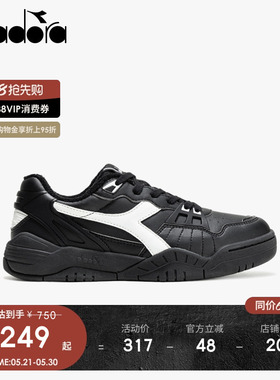 diadora迪亚多纳男女复古休闲网球鞋经典时尚运动鞋黑色百搭板鞋