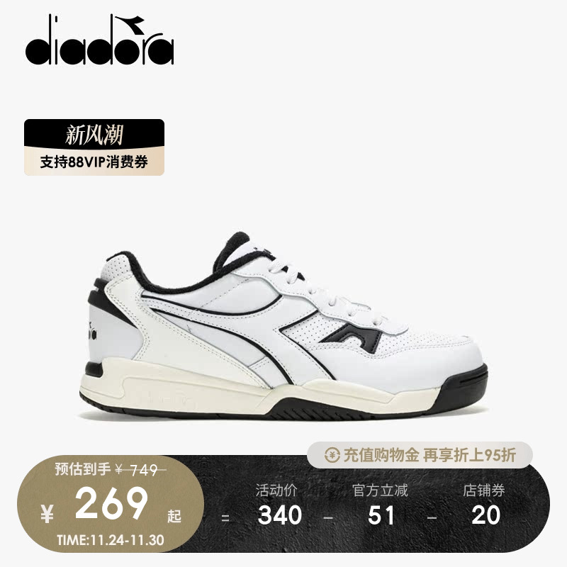 迪亚多纳网球鞋男女系带休闲鞋