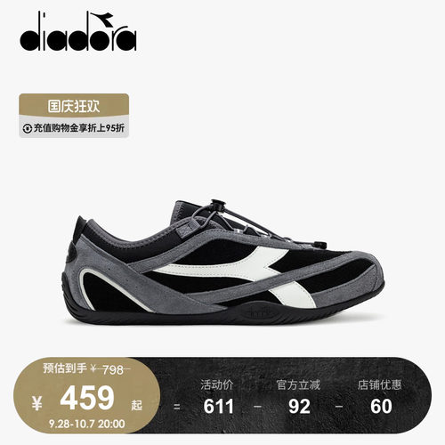 diadora迪亚多纳运动休闲赛车鞋