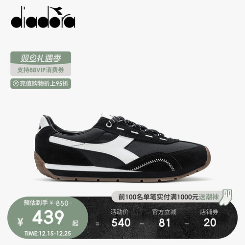 diadora迪亚多纳男女低帮休闲鞋