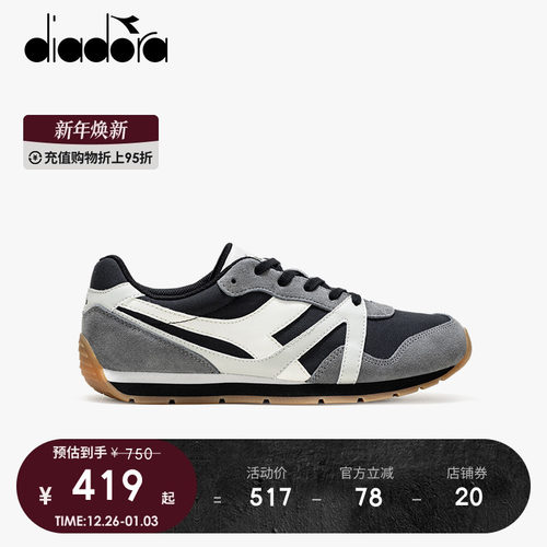 diadora迪亚多纳男女拼接慢跑鞋