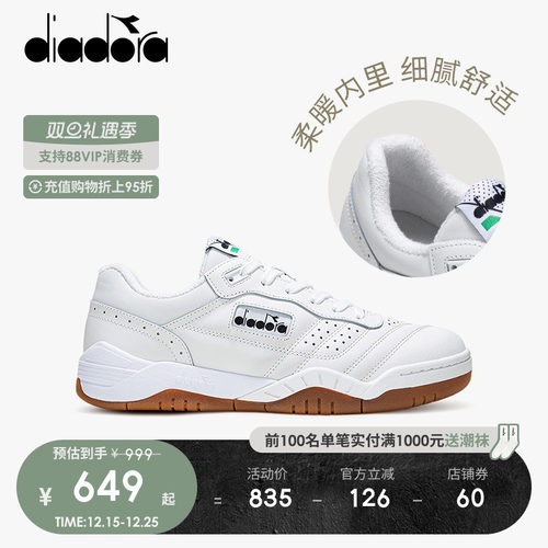diadora迪亚多纳男女低帮休闲鞋