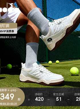 diadora迪亚多纳男女复古网球鞋运动休闲鞋时尚板鞋Action Flash