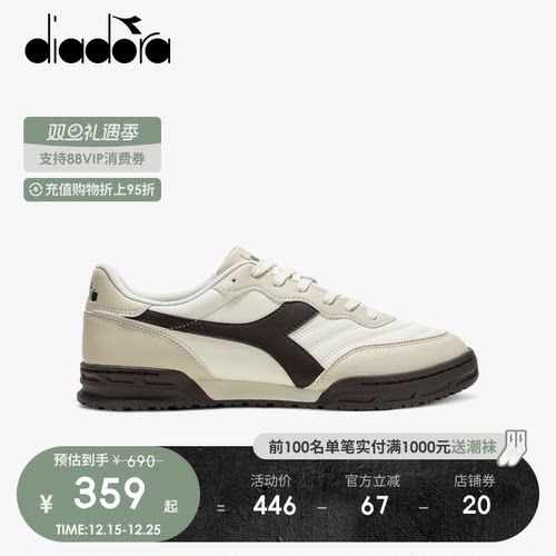 橡胶大底，缓震耐磨