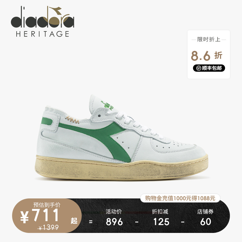 男女鞋Diadora/迪亚多纳运动休闲