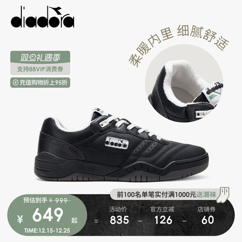 diadora迪亚多纳男女休闲鞋