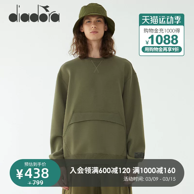 Diadora/Diada официальный мужской и женский охранники, пары, весна и осень воздушный слой круглый вырез универсальная верхняя вещь для мужчин