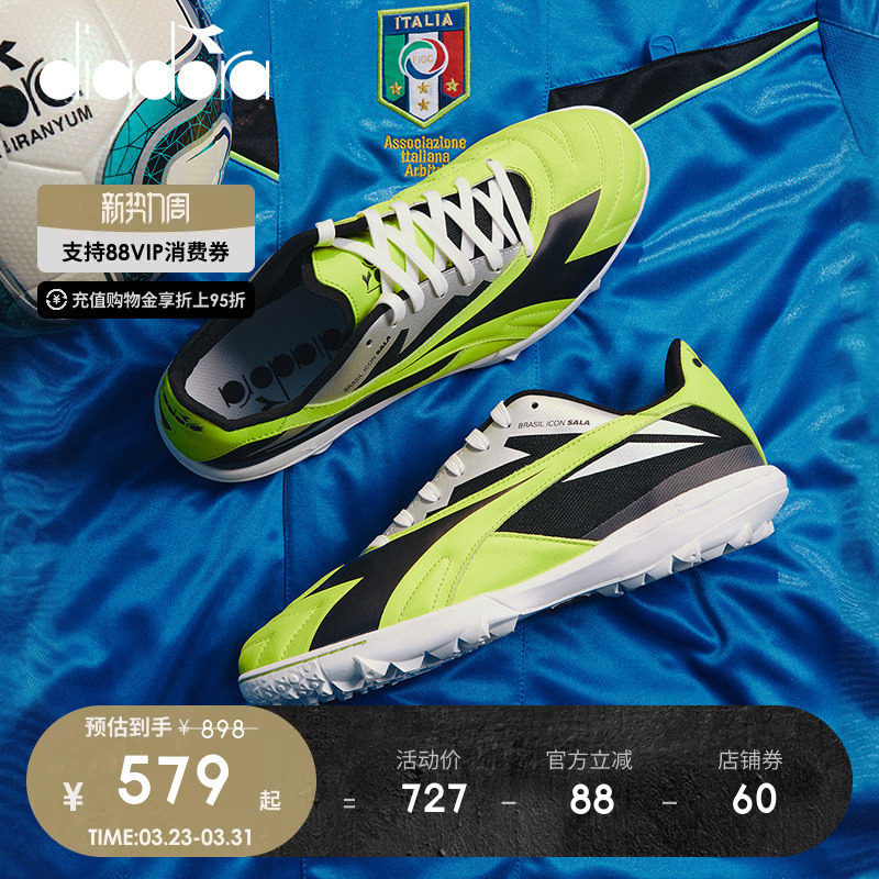 diadora迪亚多纳男子春季新款耐磨防滑TF碎钉足球鞋