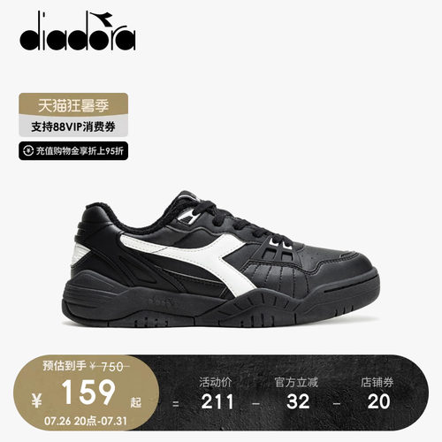 diadora迪亚多纳男女休闲运动鞋