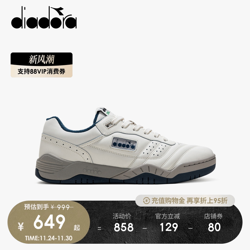 diadora迪亚多纳男女休闲鞋
