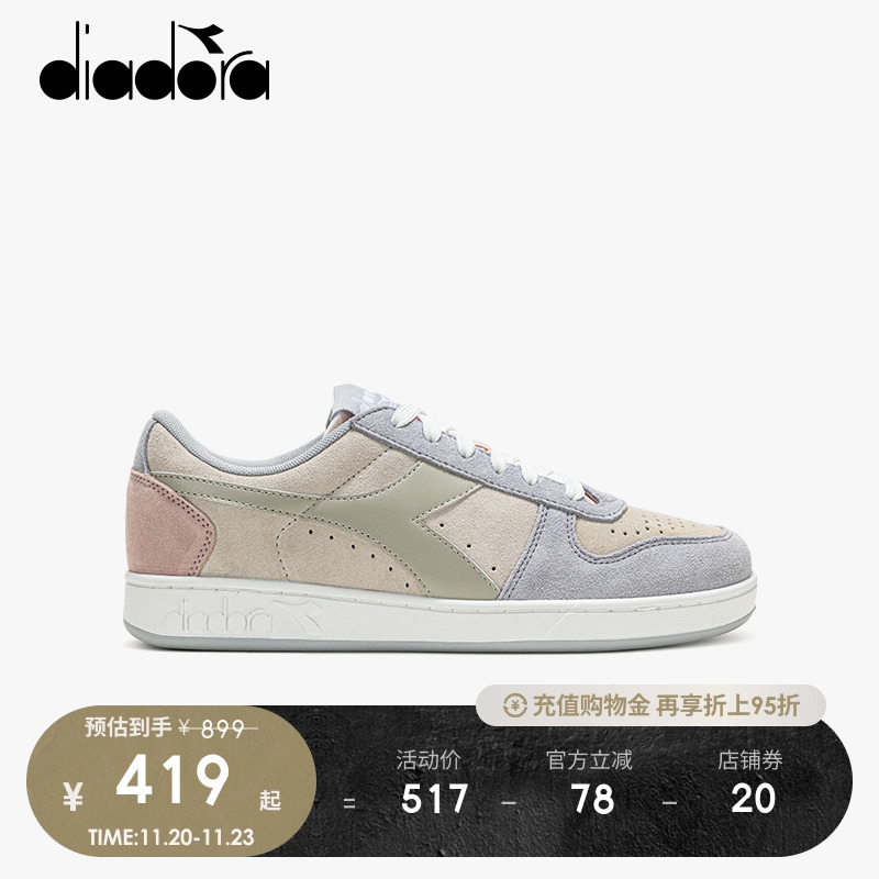 迪亚多纳反绒皮系带男女板鞋