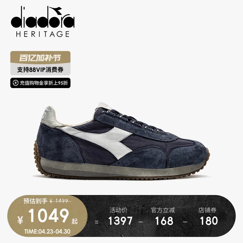 diadora迪亚多纳2026年春夏新品男子复古做旧慢跑鞋运动休闲鞋