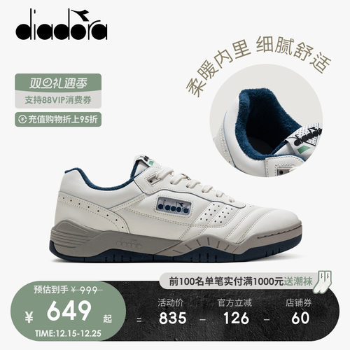 diadora迪亚多纳男女休闲鞋