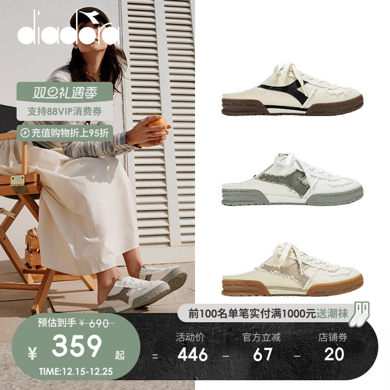 diadora迪亚多纳一脚蹬板鞋