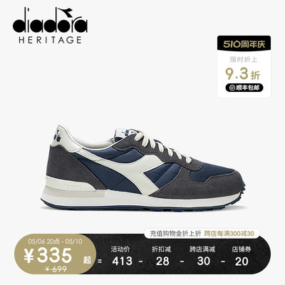 迪亚多纳跑步鞋男女慢跑Diadora