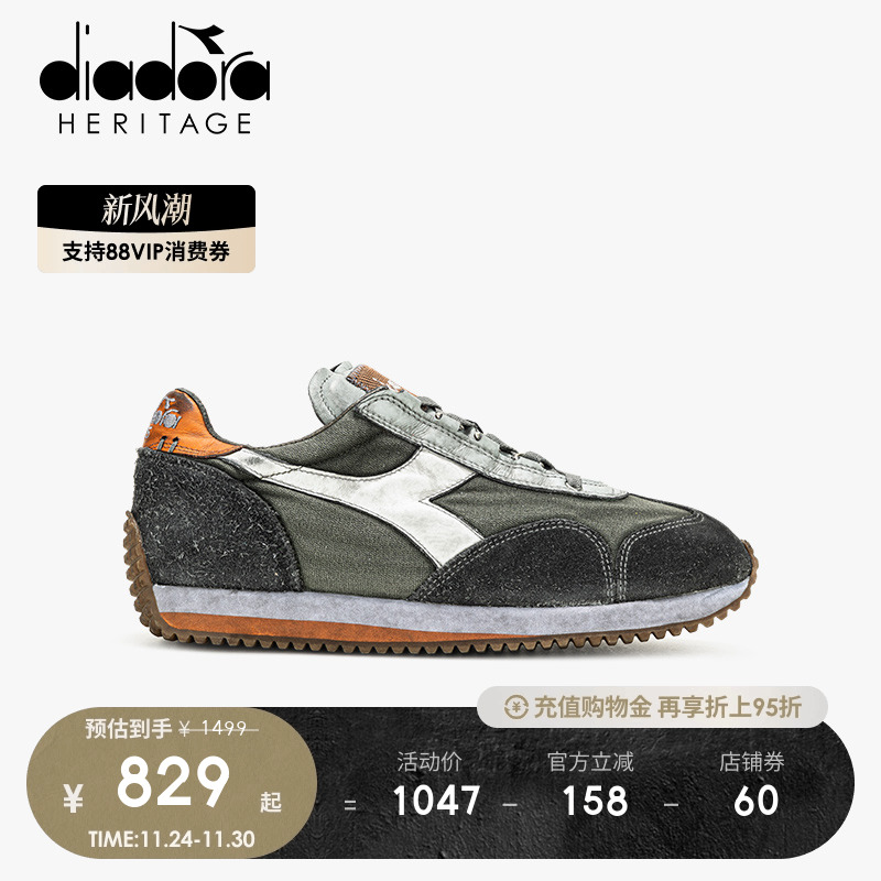 diadora迪亚多纳慢跑男系带做旧