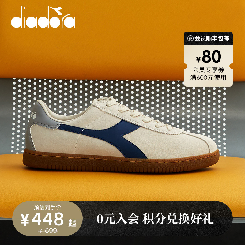 diadora 迪亚多纳 Tokyo 中性运动板鞋 501.C85080-C7930 蓝色 40.5