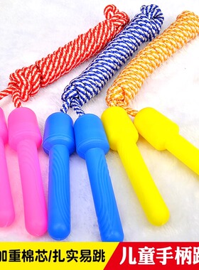 儿童跳绳幼儿园小学生1年级2初学者6岁345789运动训练体育可调节