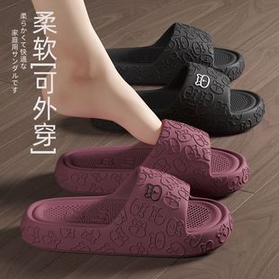 eva拖鞋 浴室洗澡防滑防臭凉拖男o 女夏季 家居软底室内静音2025新款