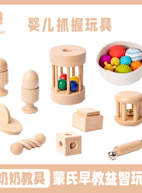 蒙氏Lovevery平替0-12月盒子套装蛋杯圆片益智玩具宝宝婴儿童早教