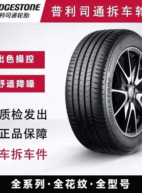 普利司通防爆轮胎225/235/245/255/275/35 40 45 50 55R 18 19 20