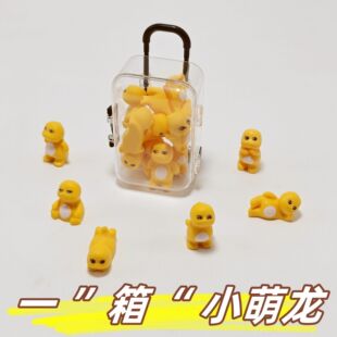 奶龙玩偶迷你公仔桌面治愈情绪小摆件办公室车载解压小礼物儿童