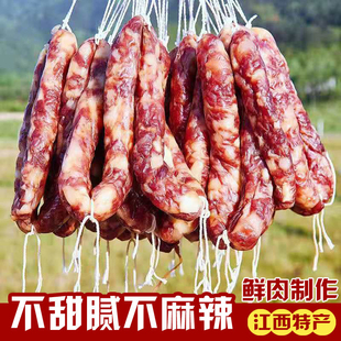 江西特产赣州赣南农家手工鲜肉纯肉咸味香肠风干腊肉腊味腊肠年货