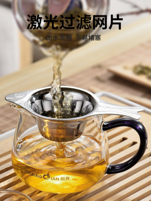 茶隔加厚304不锈钢茶滤器创意茶具配件茶叶过滤网泡茶茶漏斗超细