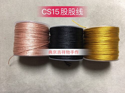 股股线编制手绳项链70米/卷