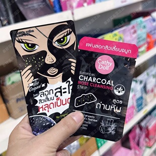 泰国711MINT JULEP竹炭清炭清黑头毛孔粗大撕拉面膜cathydoll鼻贴