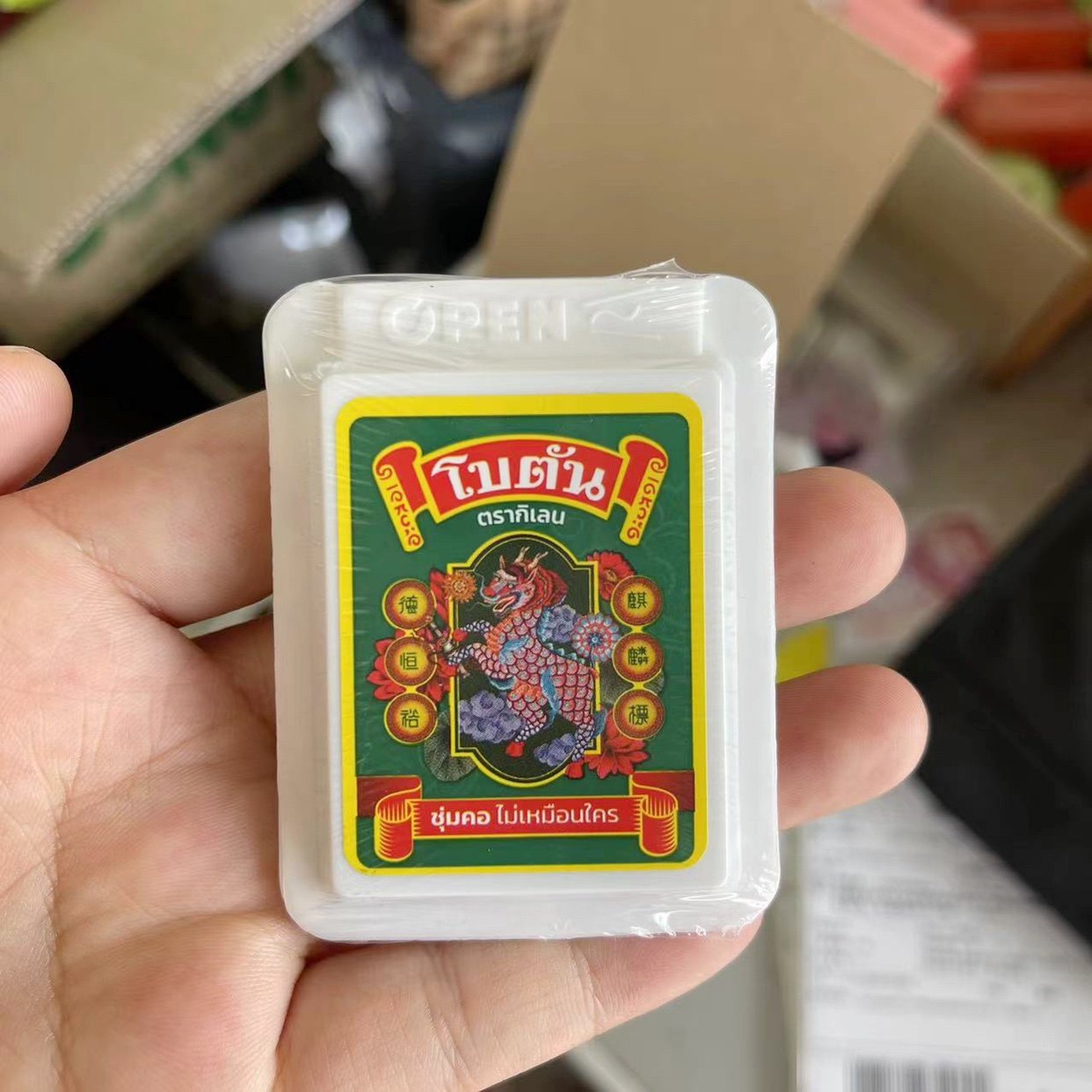 泰国代购botan original八宝丹口腔清新润喉糖德恒裕麒麟标八保丹