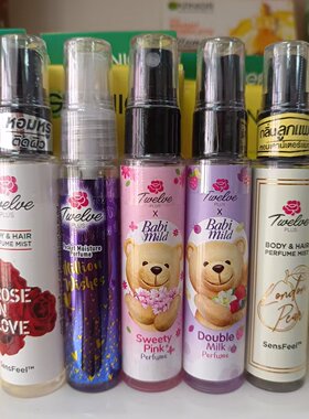 泰国711正品Twelve PLUS小香水12plus香体喷雾BABYMILD小熊奶香